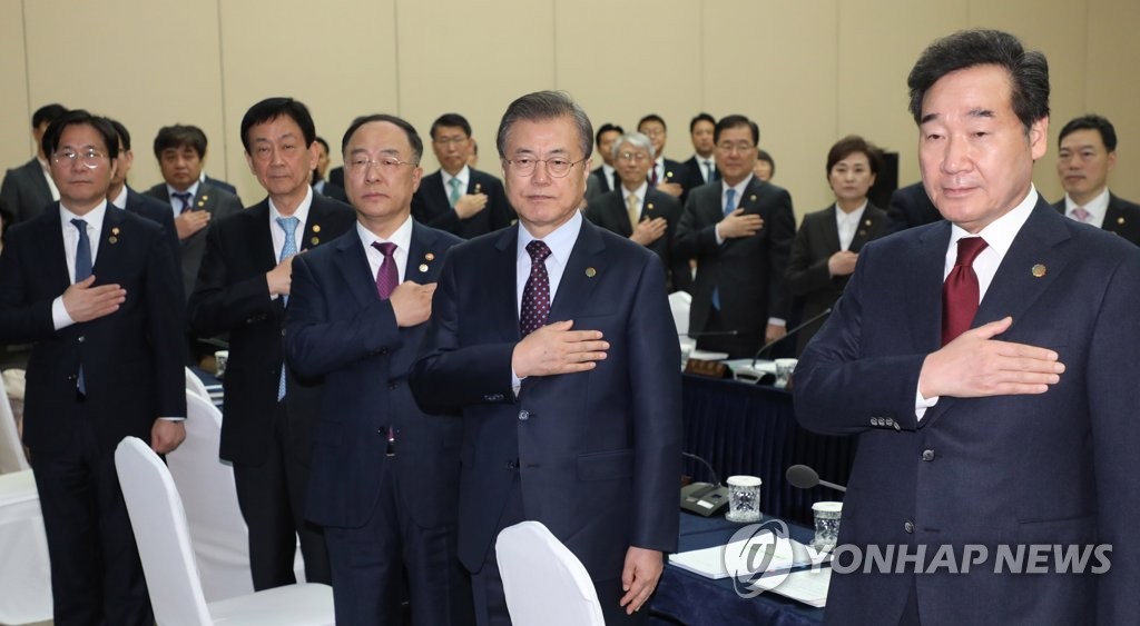 국민의례 하는 문 대통령
