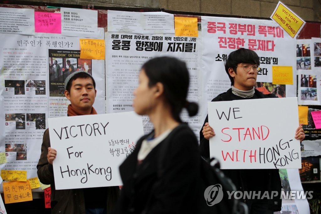 고려대 게시판에 나란히 붙은 홍콩 시위 찬반 대자보