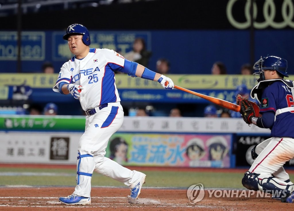 Yang Eui-ji of South Korea strikes out swinging against Chen Kuan-Yu of Chinese Taipei in the bottom of the eighth inning of the teams' Super Round game at the World Baseball Softball Confederation (WBSC) Premier12 at ZOZO Marine Stadium in Chiba, Japan, on Nov. 12, 2019. (Yonhap)
