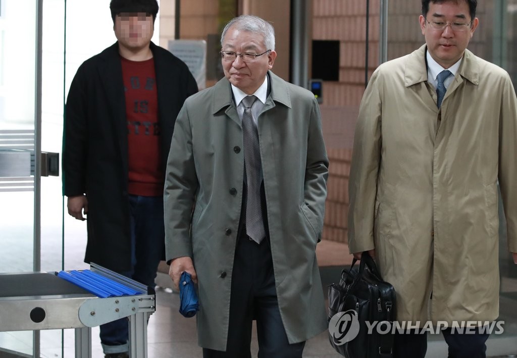 법정 향하는 양승태 전 대법원장