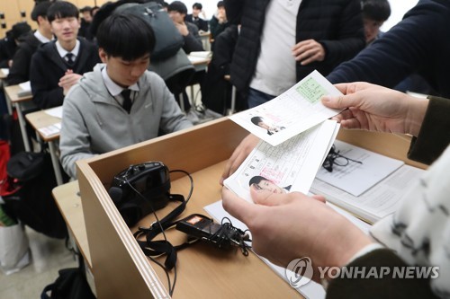 선생님도, 학생도, 떨리는 하루
