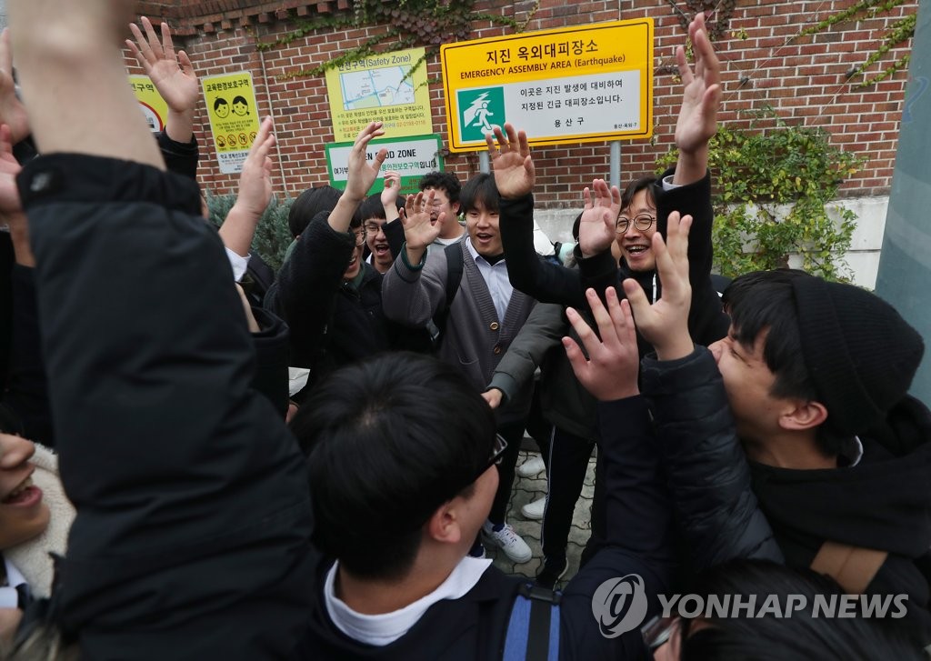 '아자, 아자!'
