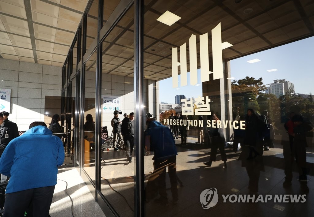 '비공개 소환'에 혼란스러운 검찰청