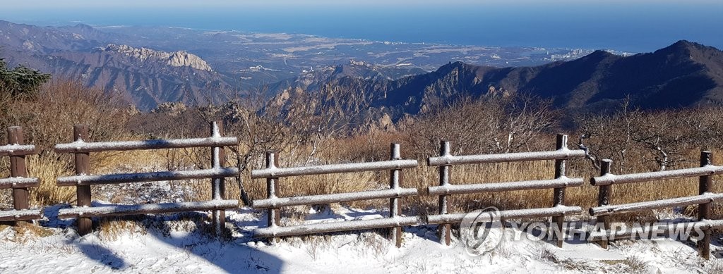 설악산에 내린 눈