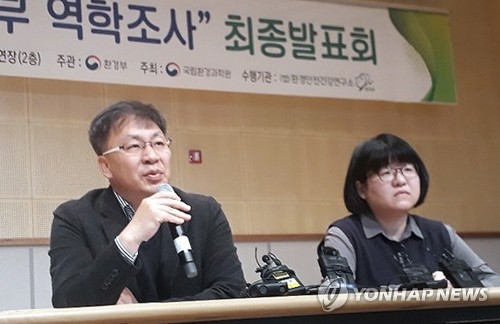 '암 집단 발병' 장점마을 원인 발표하는 환경부