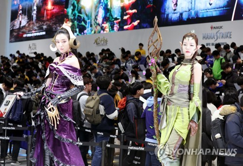 홍보하는 신작 게임 캐릭터