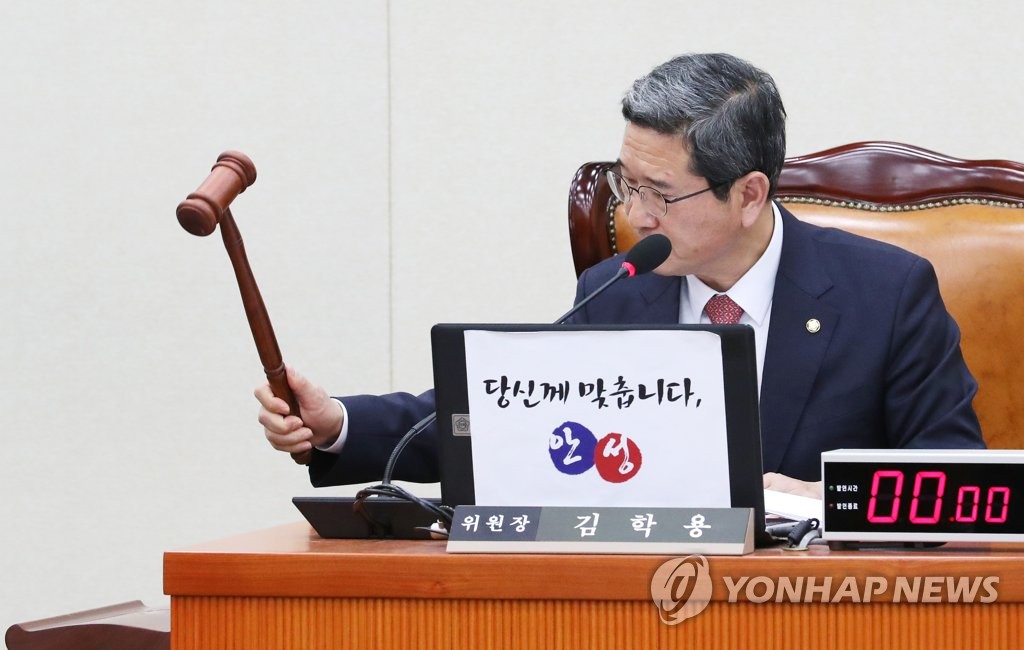 의사봉 두드리는 김학용 위원장