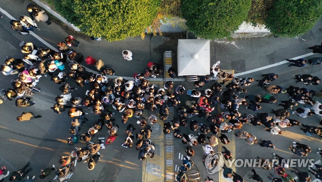 2020학년도 대학수학능력시험을 치르고 귀가하는 학생들
