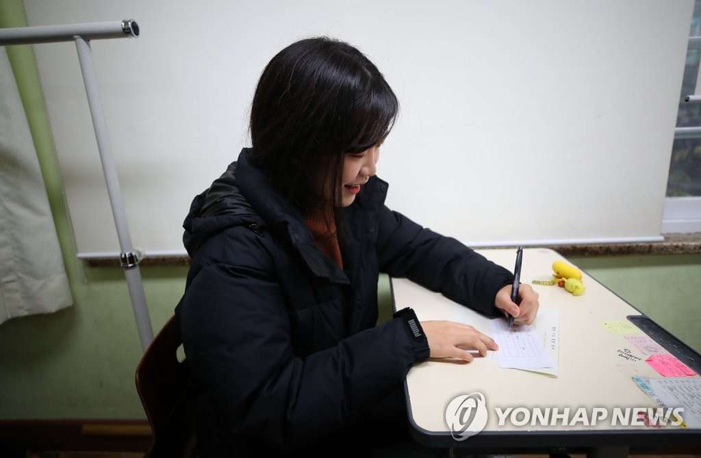 '하나라도 더 정답이길'