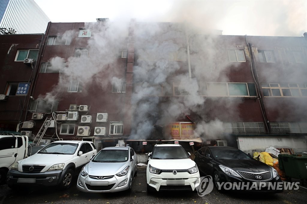 건물에서 피어오르는 화재 연기