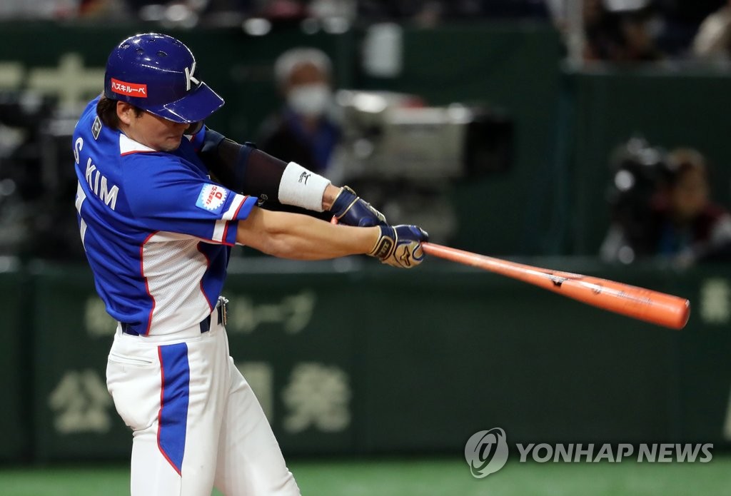 주자일소 2루타 날리는 김상수