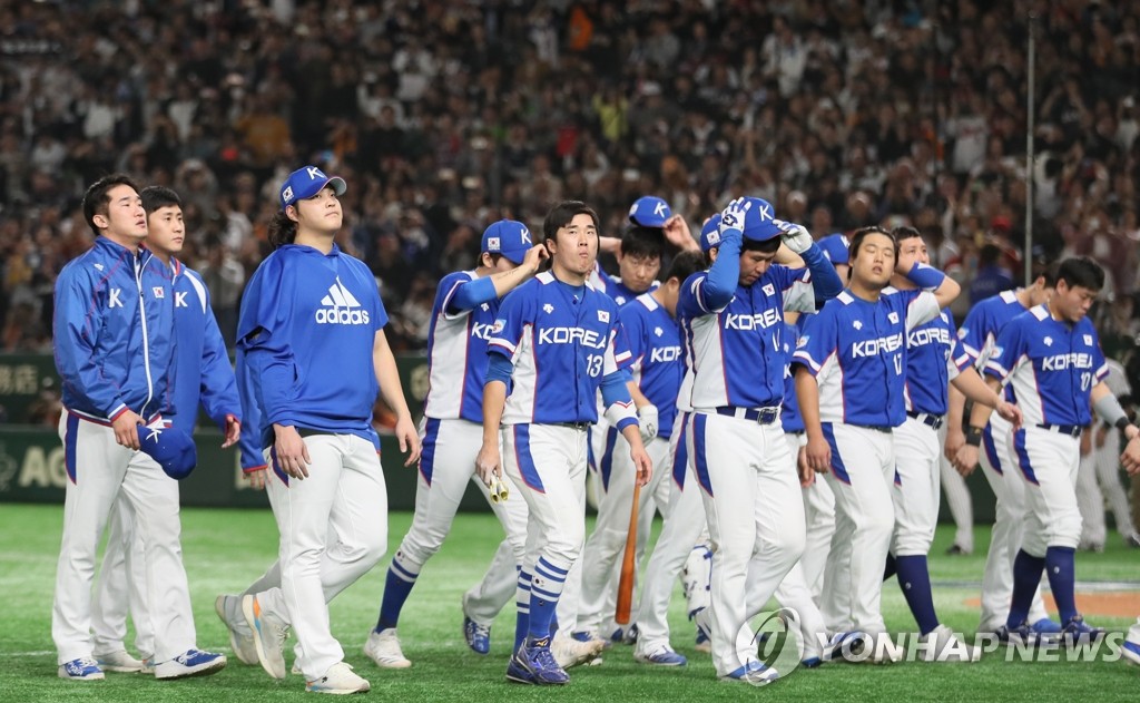 S. Korea falls to Japan to finish in 2nd place S. Korea falls to Japan to finish in 2nd place