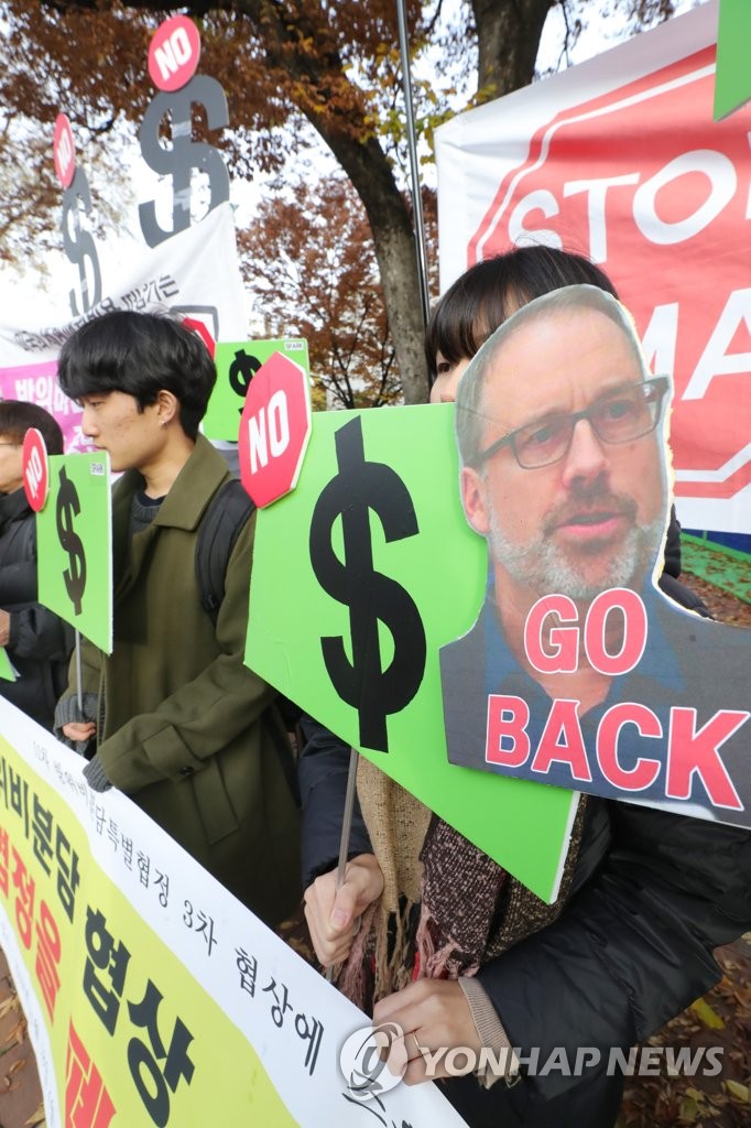 New round of defense cost-sharing negotiations New round of defense cost-sharing negotiations