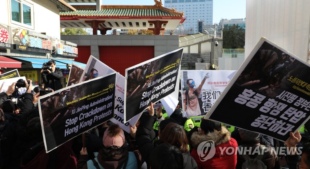 홍콩 지지 학생ㆍ청년들, '탄압중지 촉구'