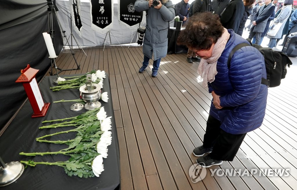 성북 네 모녀 추모하는 시민들