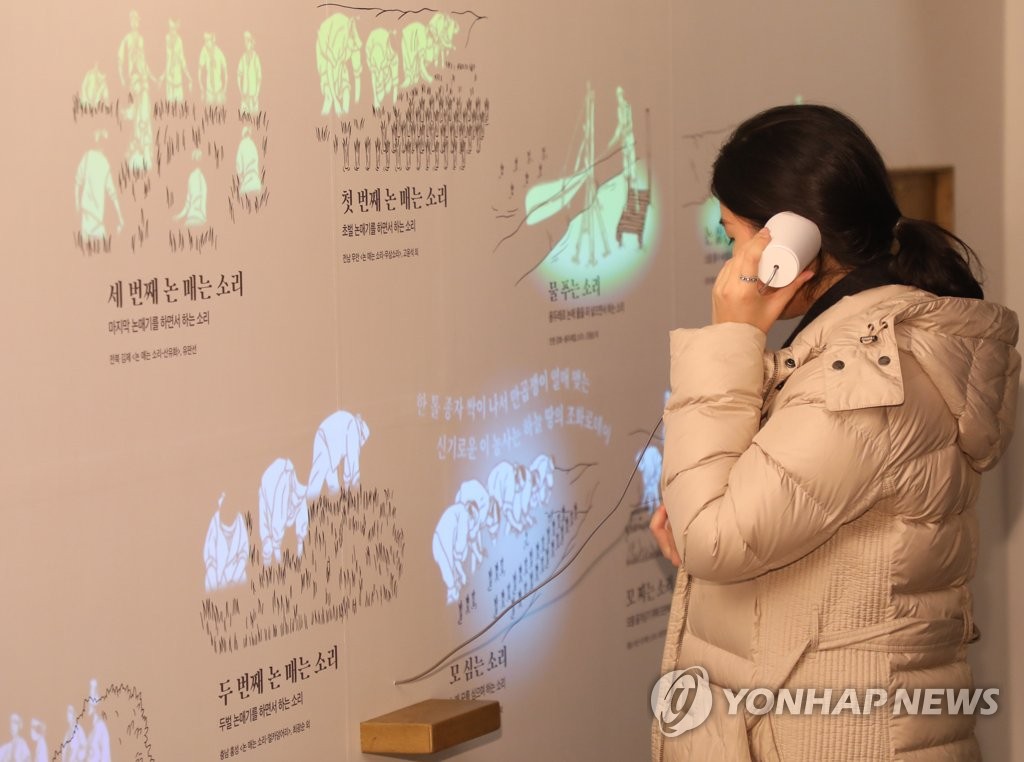 우리의 소리를 찾아서...