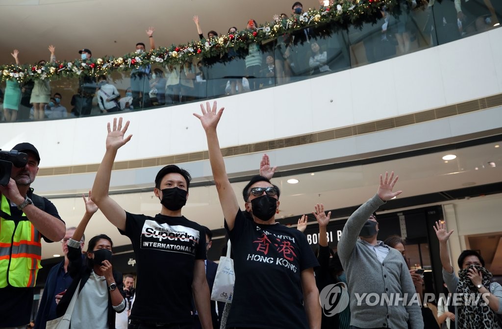 '홍콩에 자유를'