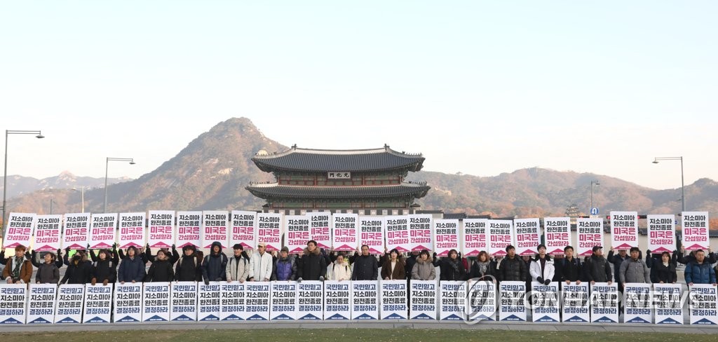 「GSOMIA終了せよ」 「GSOMIA終了せよ」