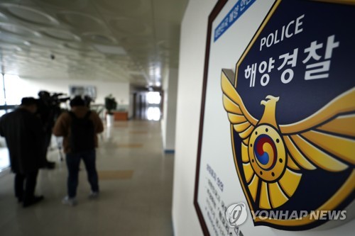 세월호 특수단, 해경 압수수색