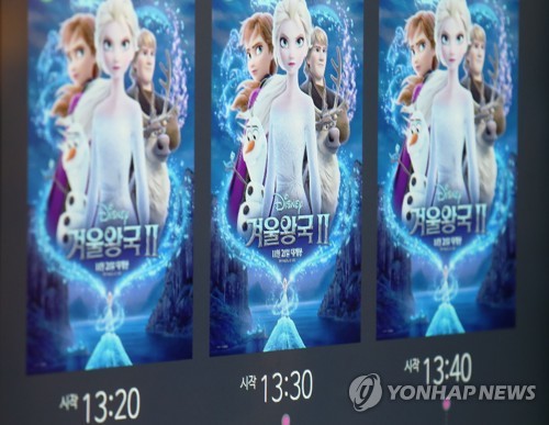 관객 몰린 '겨울왕국2'