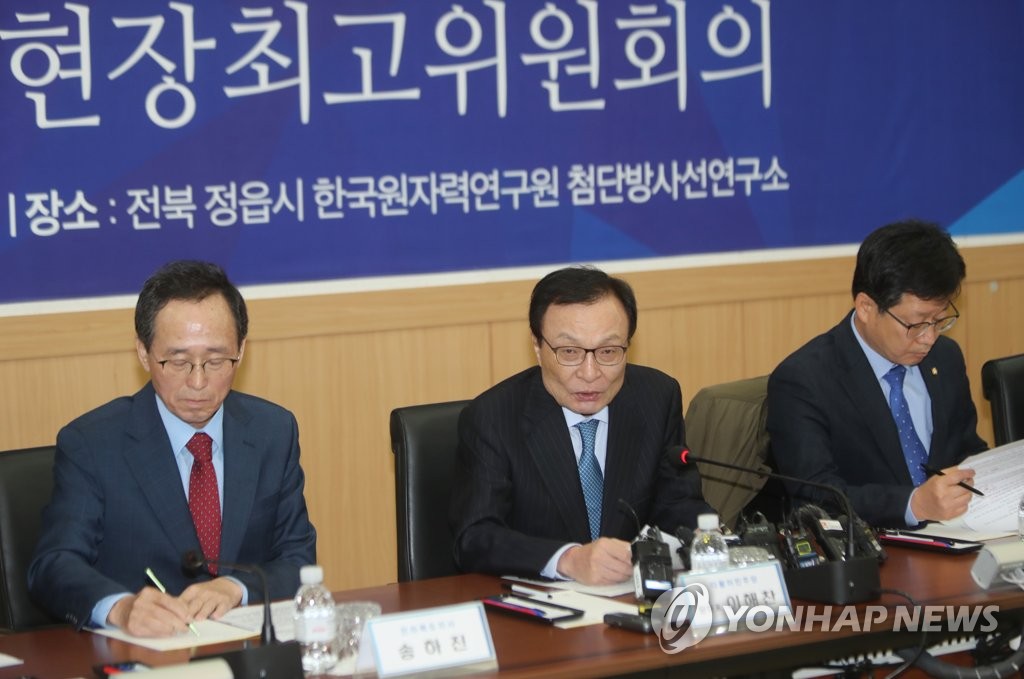 최고위서 발언하는 이해찬 대표