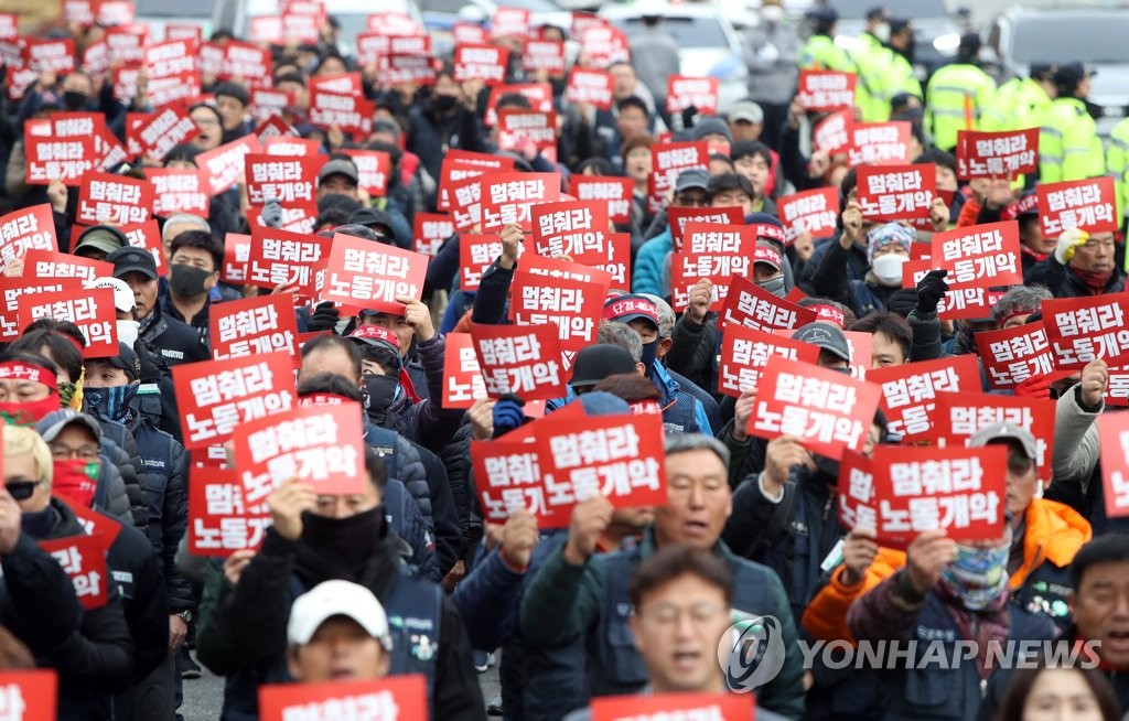 영남대의료원 고공농성 150일 투쟁승리 집회