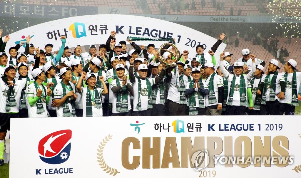 프로축구 하나원큐 K리그1 2019 챔피언에 오른 전북 현대