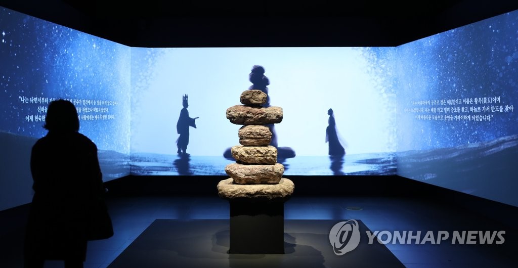 국립중앙박물관 '가야본성' 전에 나온 파사석탑