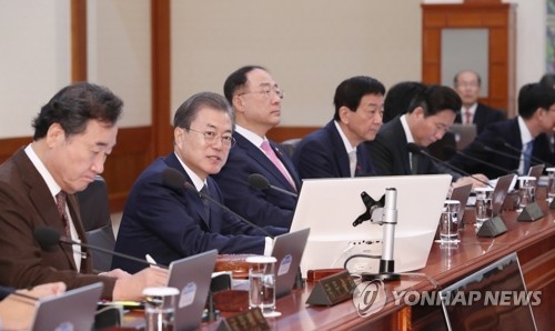 국무회의 주재하는 문 대통령