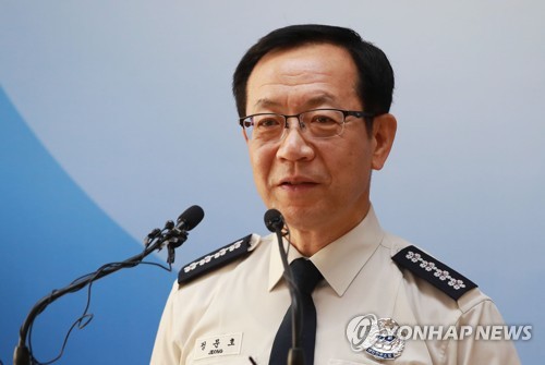 대한민국을 더욱 더 안전하게