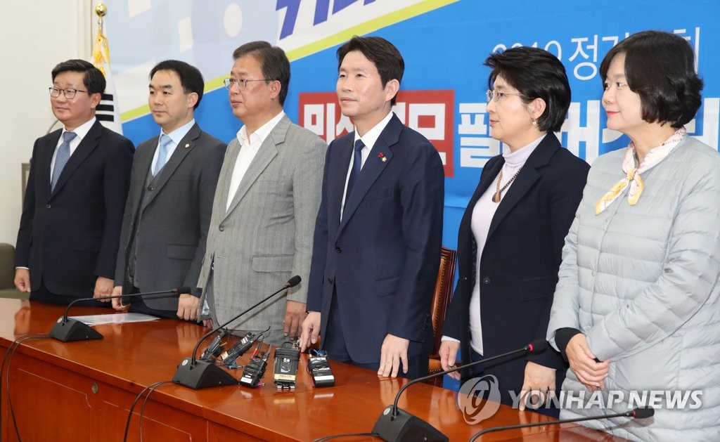 한국당 뺀 여야 의원 4+1 회동