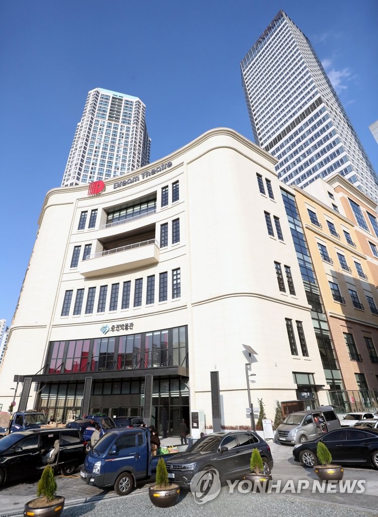 Securities museum opens in Busan Securities museum opens in Busan