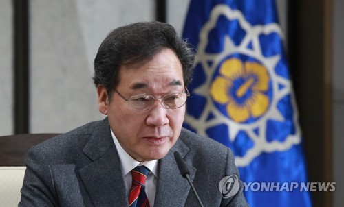 발언하는 이낙연 총리