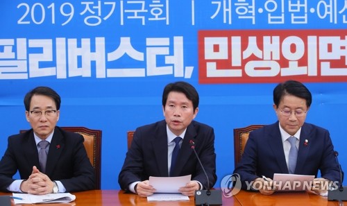 발언하는 이인영 원내대표