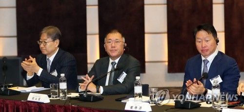한자리에 모인 기업인들