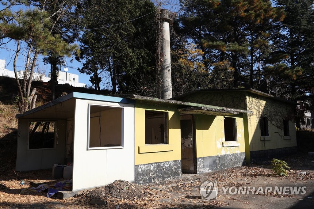 사적지 505보안부대 보일러실