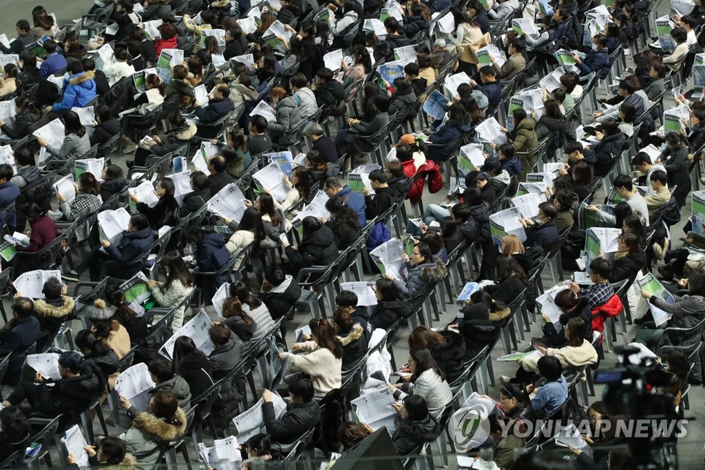 배치표 살펴보는 수험생과 학부모들