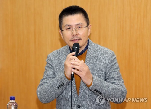 서울대 학부생 대상 특강하는 황교안 대표
