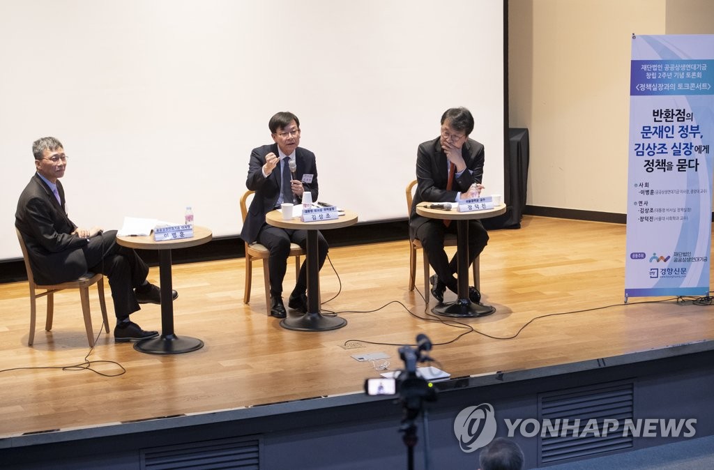 반환점의 문재인 정부, 김상조 실장에게 정책을 묻다
