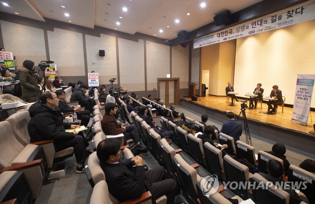 '김상조 실장에게 정책을 묻다'