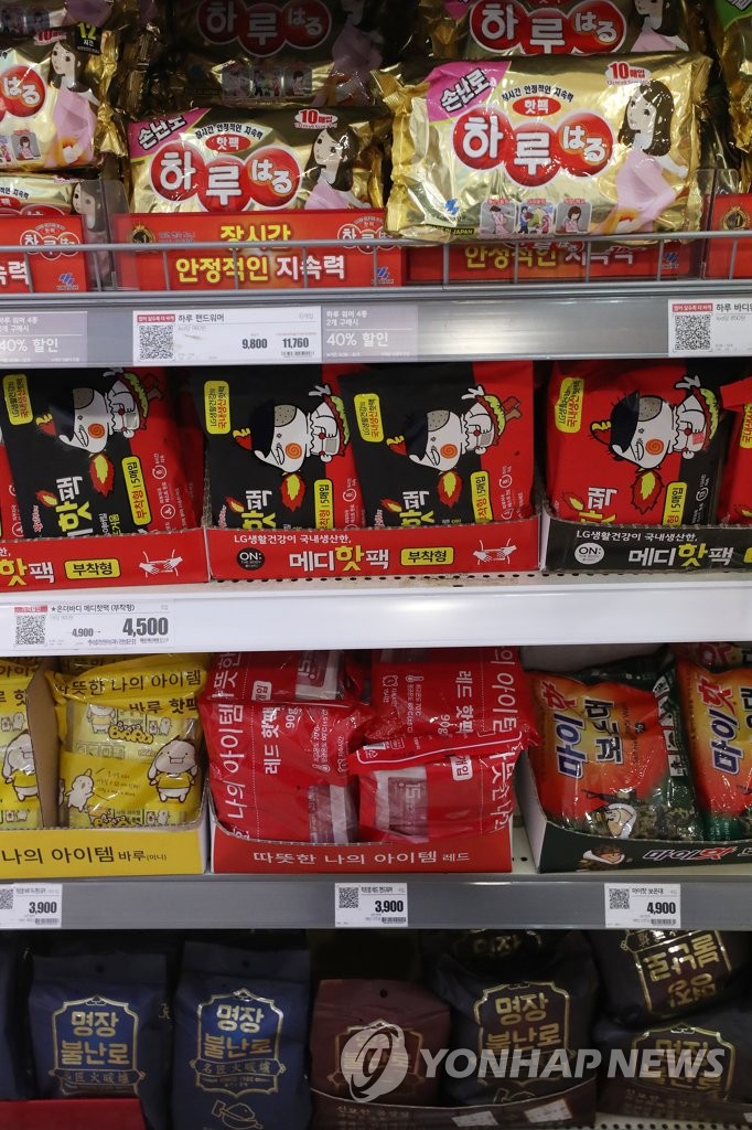 국산ㆍ외산 핫팩
