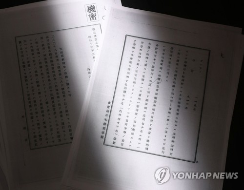 (도쿄 교도=연합뉴스) 전쟁 중 주칭다오(靑島) 일본총영사관이 작성한 일본군 위안부와 관련한 공문서에 '육군 측은 병사 70명에 대해 1명 정도의 작부(酌婦)가 필요하다는 의향'이라는 취지로 기재돼 있다.