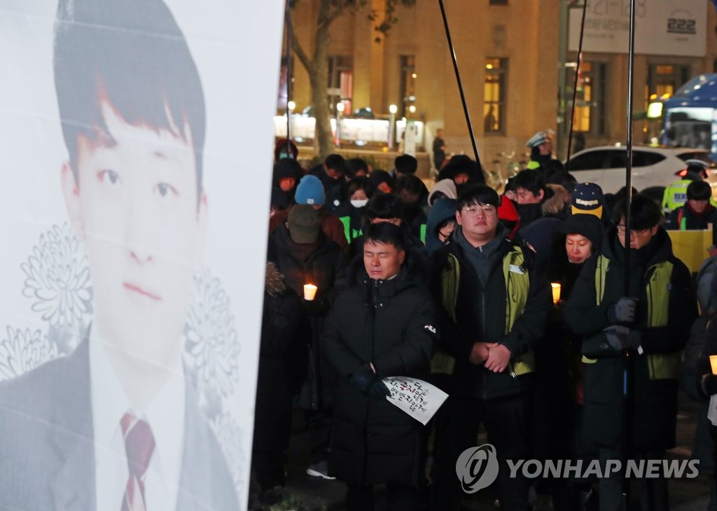 '노동자 김용균을 추모하며'