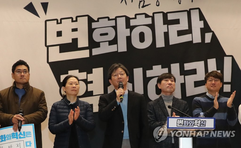 인사말하는 유승민