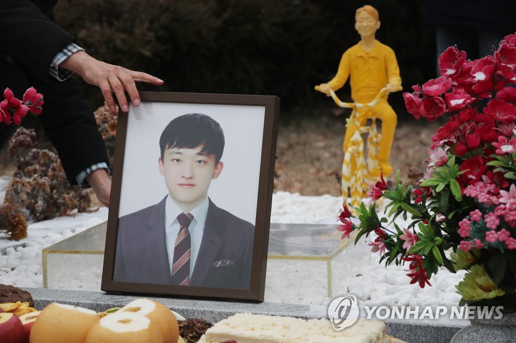 청년 노동자 김용균 1주기 추모식
