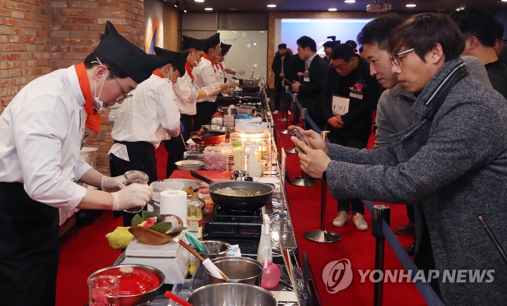 제6회 신선명장 경진대회