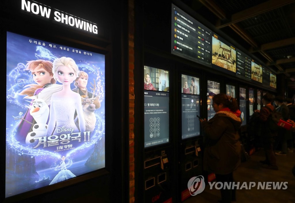 「アナ雪2」 韓国で1千万人突破 「アナ雪2」 韓国で1千万人突破