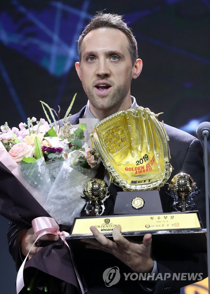 Josh Lindblom, formerly of the Doosan Bears in the Korea Baseball Organization, speaks after receiving the Golden Glove in the pitcher category during the annual awards ceremony at COEX in Seoul on Dec. 9, 2019. (Yonhap)