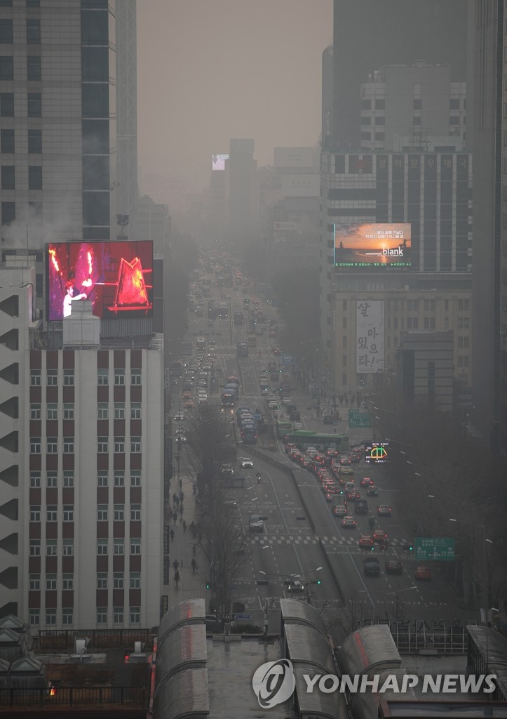 Haze hits Seoul Haze hits Seoul