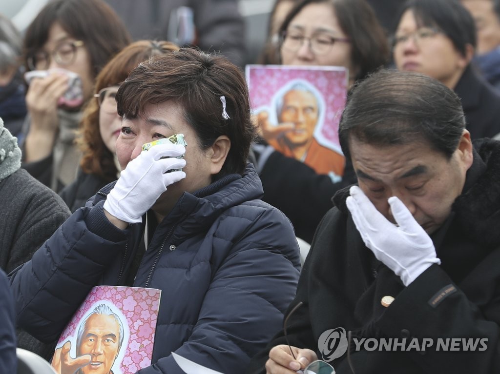 '좋은 곳으로 가세요'
